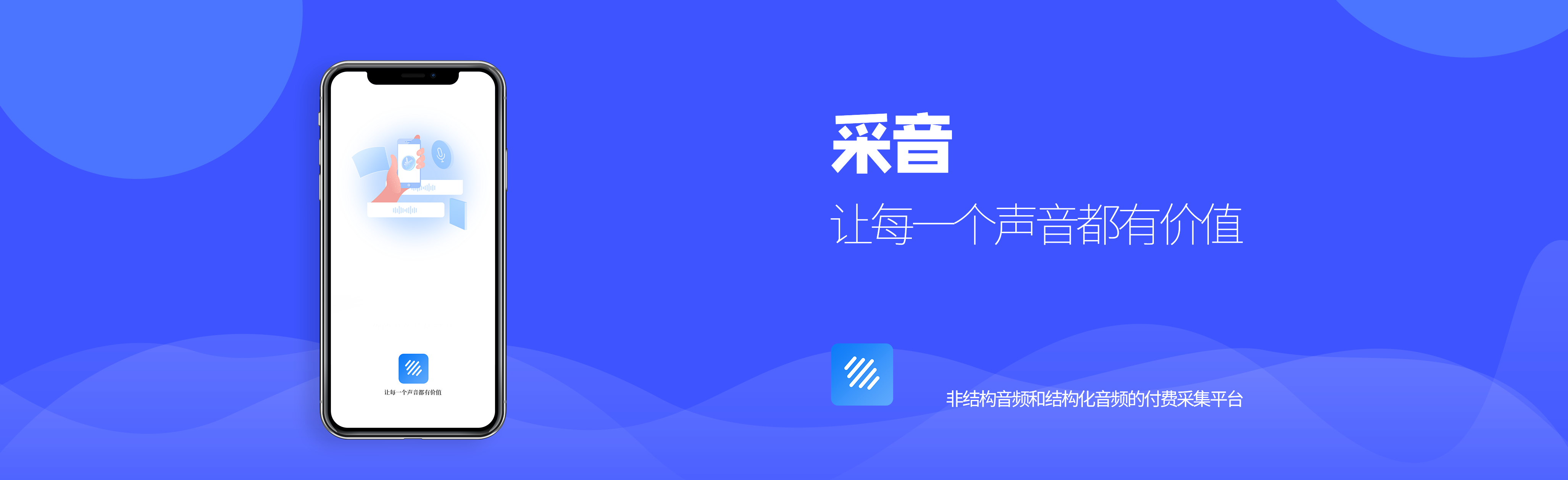 嬰兒哭聲檢測