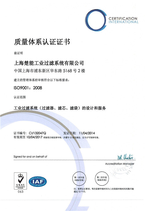 ISO9001|wϵJC